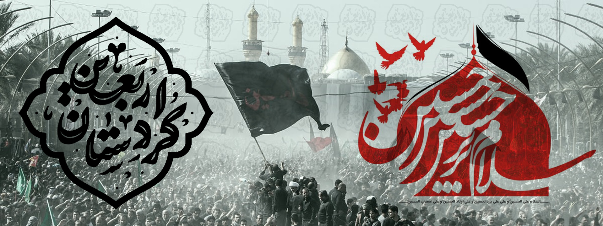 مواکب